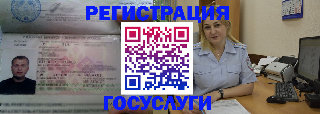 временная регистрация законно в Хвалынске
